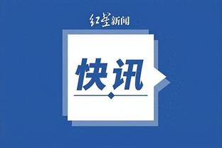 开云app免费下载安装官网截图2